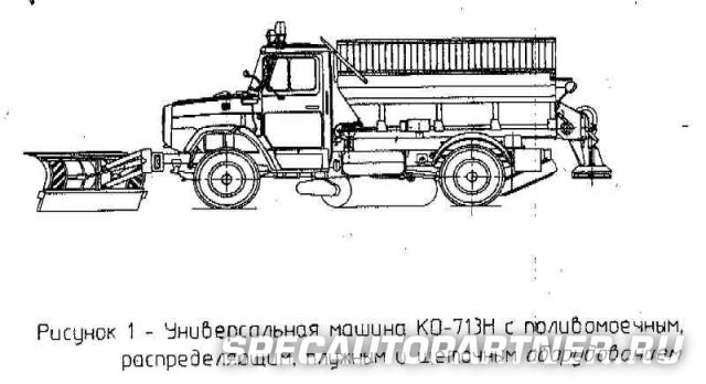 КО-713Н-02 универсальная комбинированная машина на шасси ЗИЛ 433362 (Мценский Коммаш)