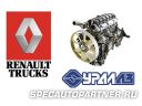 Специалисты Renault Trucks помогают устанавливать на автомобили Урал новые двигатели ЯМЗ