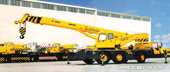 XCMG QAY50