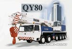 Автокран XCMG QY80K Автокран XCMG QY80K