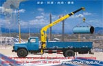Крано-манипуляторная установка XCMG SQ3.2SK2Q Крано-манипуляторная установка XCMG SQ3.2SK2Q