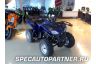 Baltmotors BM 200 ATV квадроцикл 200 куб.см