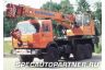 КС-35719-7-02 автокран Клинцы на шасси КамАЗ 43118