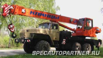 КС-45719-3А автокран Клинцы на шасси Урал 5557