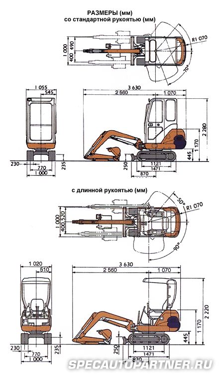 Hitachi EX16-2 мини-экскаватор гусеничный