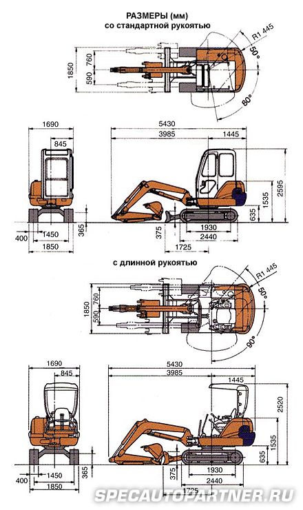 Hitachi EX45-2 мини-экскаватор гусеничный