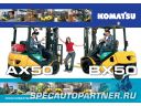 Komatsu AX50 FG10T-20 погрузчик вилочный Фото № 5