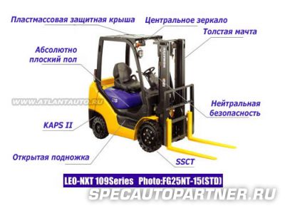 Komatsu LEO-NXT 109 FG20NT-16 погрузчик вилочный