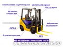 Komatsu LEO-NXT 109 FG20NT-16 погрузчик вилочный Фото № 2