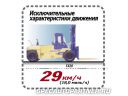 Komatsu FX20 FD150-6 погрузчик вилочный Фото № 3