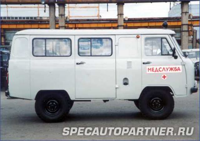 УАЗ-3962 санитарный микроавтобус