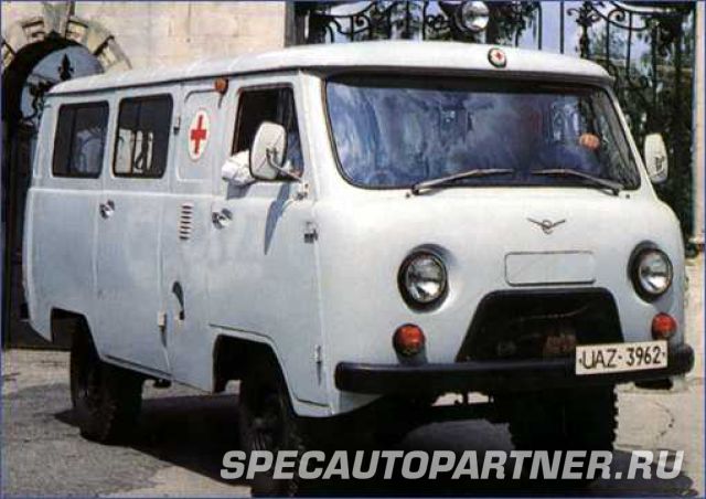 УАЗ-3962 санитарный микроавтобус