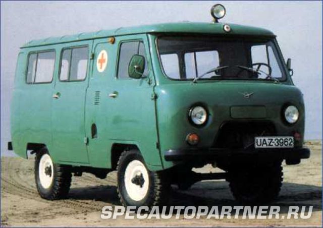 УАЗ-3962 санитарный микроавтобус