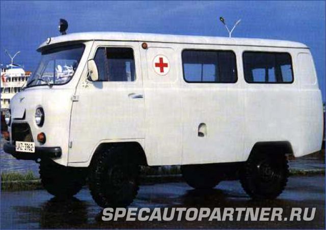 УАЗ-3962 санитарный микроавтобус