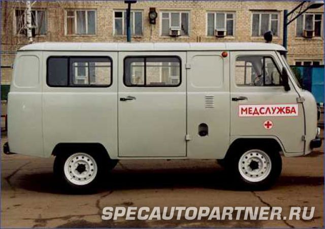 УАЗ-3962 санитарный микроавтобус
