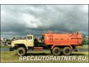 АКНС-10 агрегат для сбора конденсата, разлитой нефти и других продуктов на шасси Урал 5557-40 АКНС-10 агрегат для сбора конденсата, разлитой нефти и других продуктов на шасси Урал 5557-40