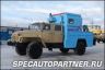 АНРВ-43206 агрегат наземного ремонта водоводов на шасси Урал 43206-0551-41