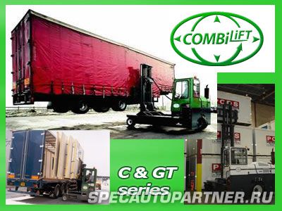 Погрузчики COMBILIFT Погрузчики COMBILIFT