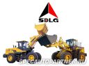 Китайские фронтальные погрузчики SDLG Китайские фронтальные погрузчики SDLG