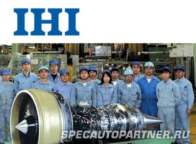 Японская IHI планирует создать СП с российским ЗИЛом