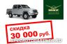 УАЗ снизил цены на 30000 рублей